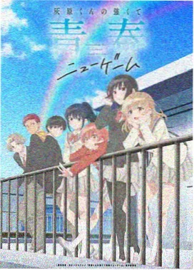 charlotte漫画 残响 封面