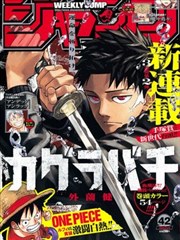 charlotte漫画 光之岛 缩略图