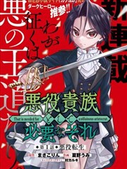 charlotte漫画 黄昏食堂 封面