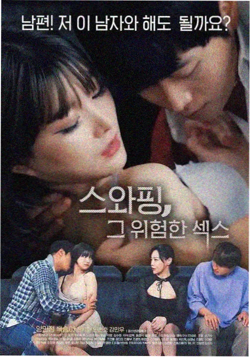 charlotte漫画 时间旅行者 封面
