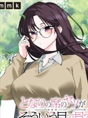 charlotte漫画 天台协议 封面