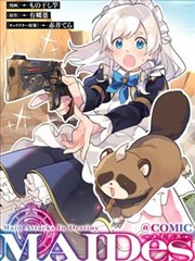 charlotte漫画 毕业前夜 缩略图